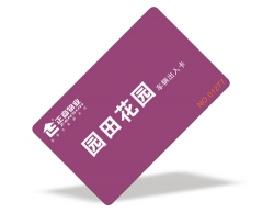 會(huì)員卡制作品種相應(yīng)的工藝